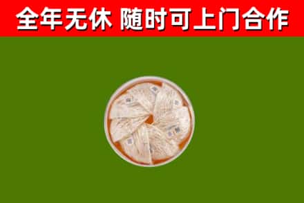 肃北烟酒回收燕窝.jpg