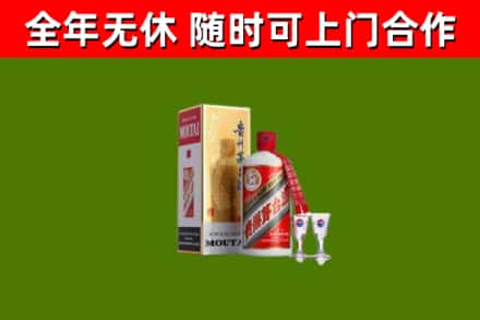 肃北回收茅台酒