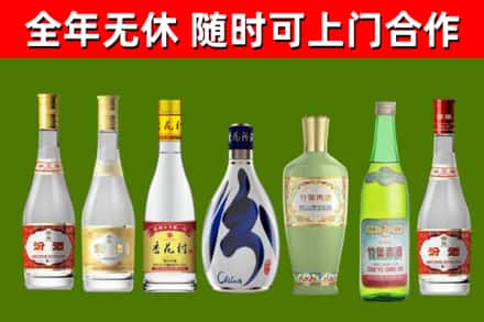 肃北烟酒回收汾酒系列.jpg