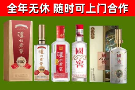 肃北回收国窖酒