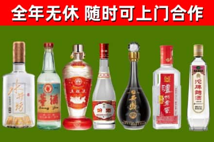 肃北烟酒回收名酒系列.jpg