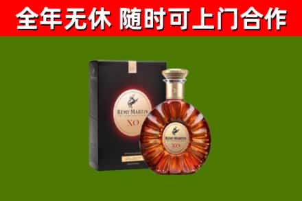 肃北烟酒回收人头马XO洋酒.jpg