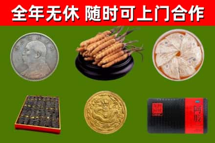 肃北烟酒回收名贵礼品.jpg